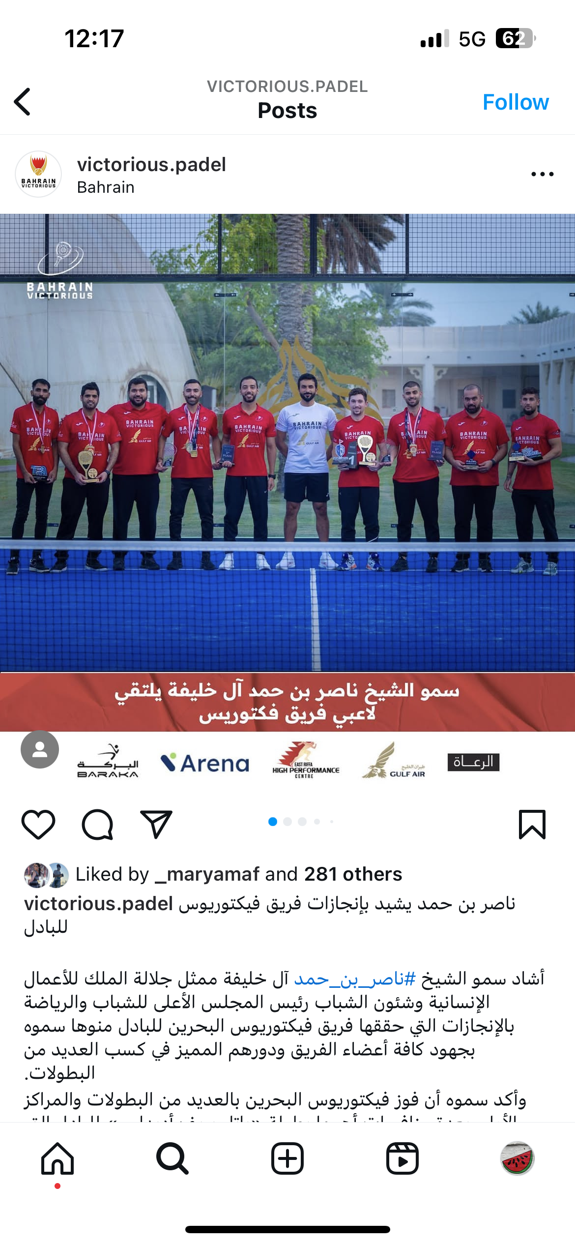 Padel team